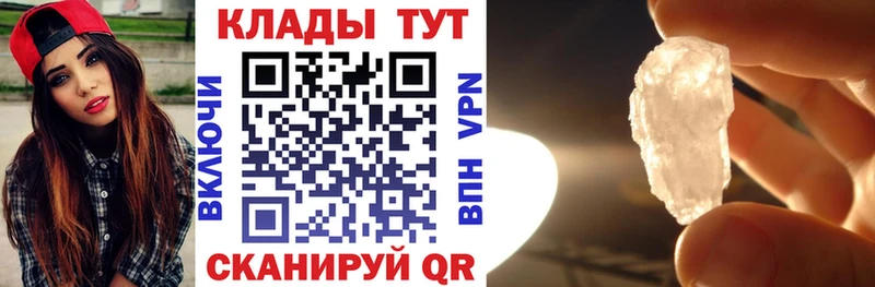 Где купить Щигры MDMA  Гашиш  COCAIN  СОЛЬ  АМФ 