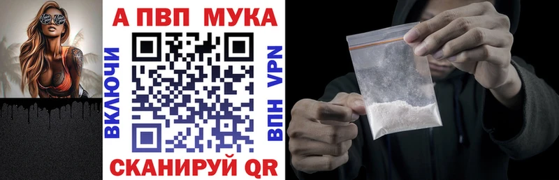 Альфа ПВП СК Щигры