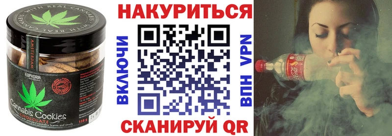 купить   kraken зеркало  маркетплейс наркотические препараты  Щигры  Cannafood конопля 
