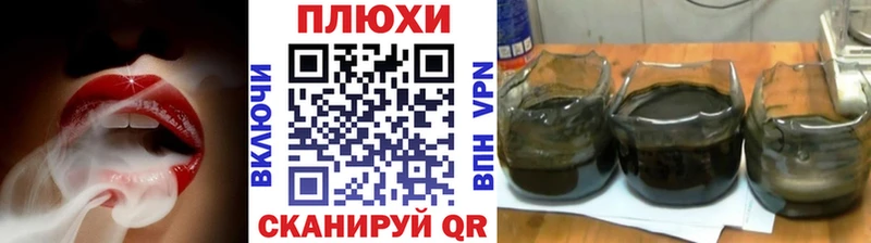 нарко площадка наркотические препараты  Щигры  ГАШИШ VHQ 