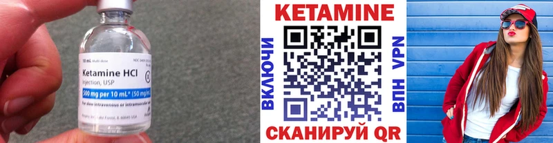 Кетамин ketamine  что такое наркотик  OMG как войти  Щигры 
