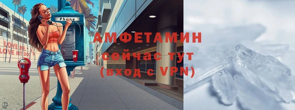 метамфетамин Алексин