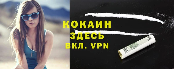метамфетамин Алексин