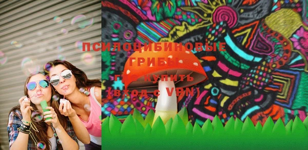 метамфетамин Алексин