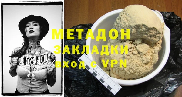 метамфетамин Алексин