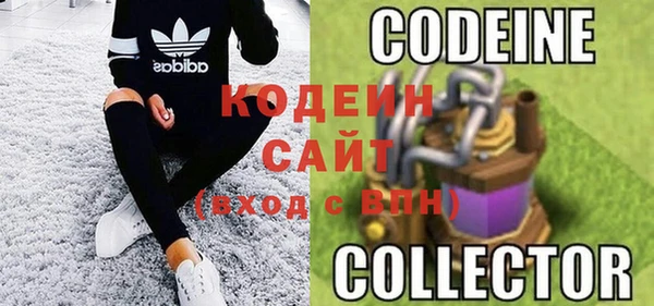 мяу мяу кристалл Нягань