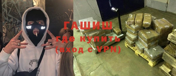 метамфетамин Алексин