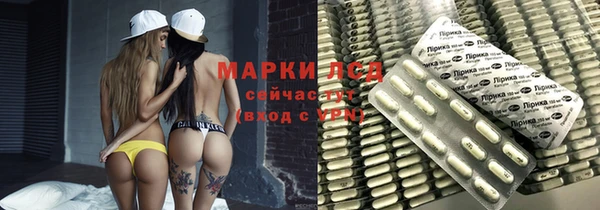 метамфетамин Алексин