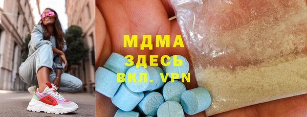 наркотики Алзамай