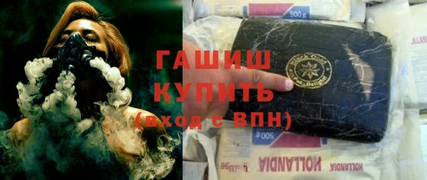 наркотики Алзамай