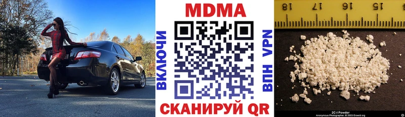 MDMA crystal  Щигры 