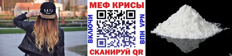 Меф mephedrone  Щигры 