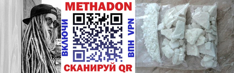 дарк нет клад Щигры МЕТАДОН мёд