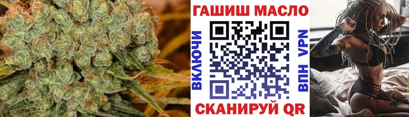 закладки  Щигры  ТГК гашишное масло 