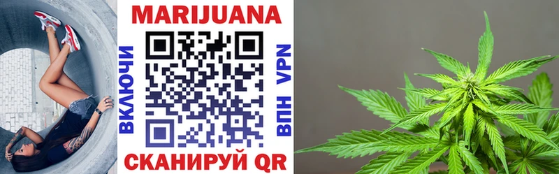 купить наркотики цена  мега ссылка  Канабис VHQ  Щигры 